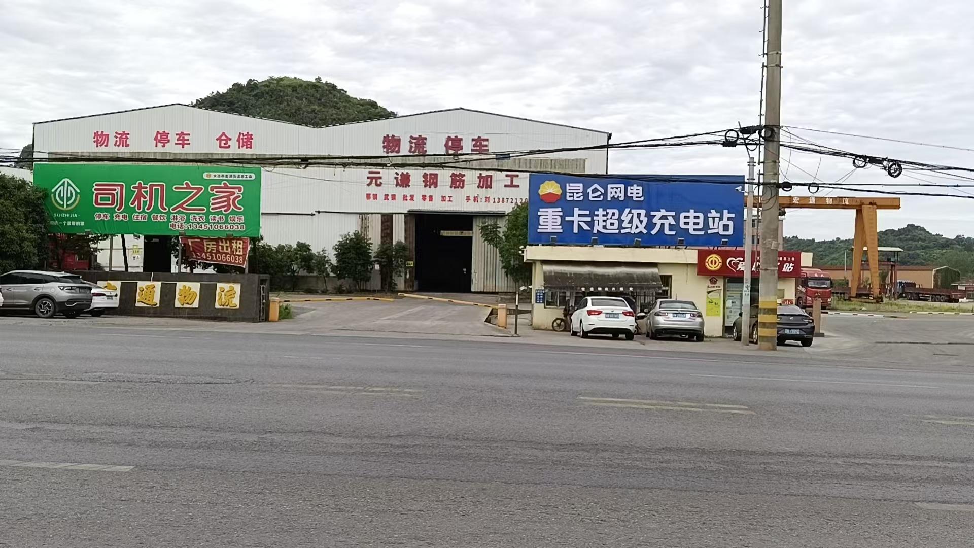 Qingcheng factory