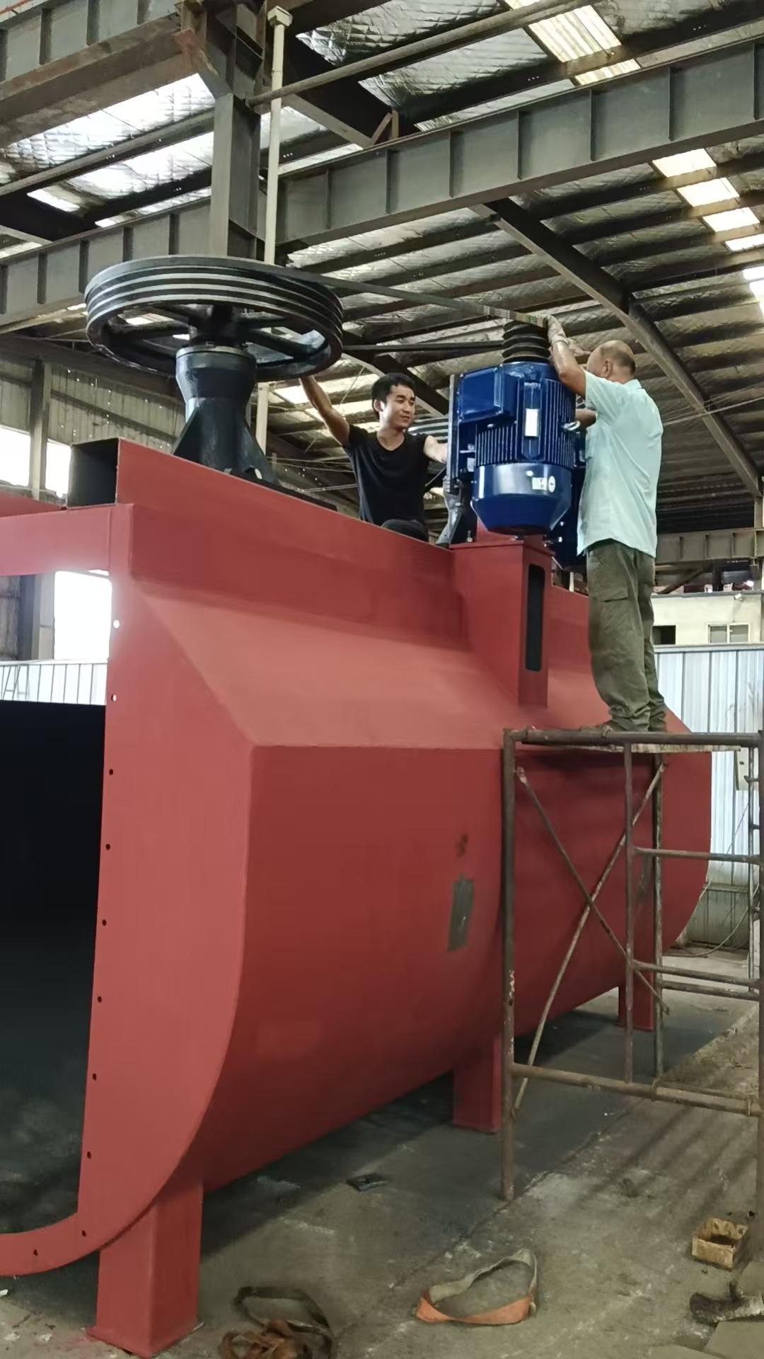 Flotation Machine photo 3