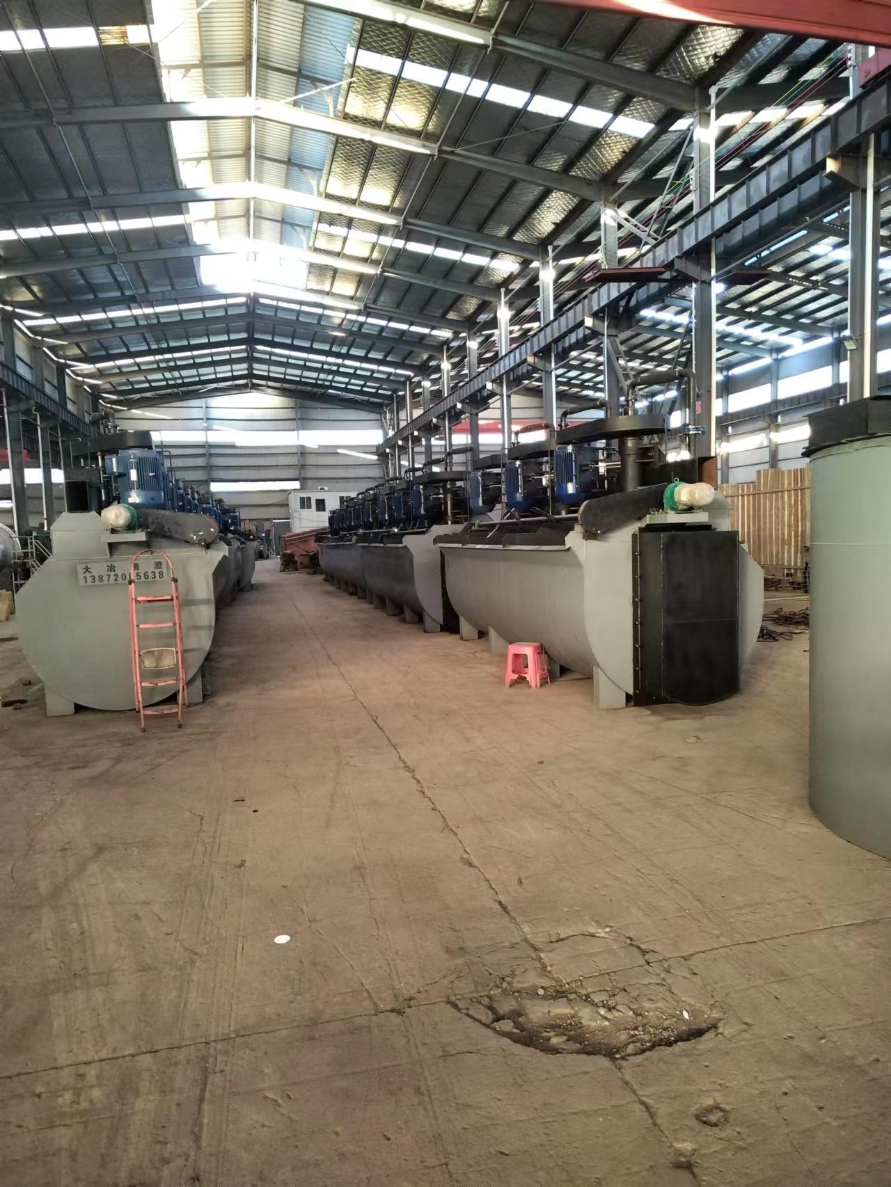 Flotation Equipment